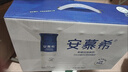 伊利安慕希高端原味常温酸牛奶230g*10瓶 年货礼盒装 11月底产 实拍图