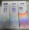 舒客美白酵素牙膏去黄去牙渍清新减轻口臭含氟防蛀120g*3包装新旧随机 实拍图