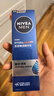 妮维雅（NIVEA）男士护肤品套装水活保湿 (洁+水+乳)  生日礼物送男友 实拍图
