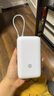 小米（MI）【3C认证】小米自带线充电宝 20000 22.5W 浅灰 可上飞机/火车多彩便携  iPhone安卓可用 实拍图