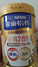 雀巢（Nestle）【侯明昊推荐】怡养金装健心中老年低GI奶粉800g植物甾醇酯年货 实拍图