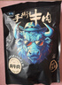 奇圣牛肉干 五香味500g 量贩装西藏特产手撕牛肉干 休闲零食 肉干肉脯 实拍图