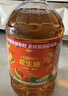 金龙鱼 食用油【保真花生油】物理压榨 压榨一级花生油6.18L 实拍图