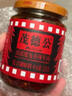 茂德公 辣椒酱牛肉酱220g 佐餐拌饭拌面香辣酱 火锅蘸料调味酱下饭菜 实拍图