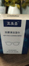 亚美嘉 眼镜防雾泳镜防雾湿巾眼镜布一次性擦镜头游泳潜水滑雪近视眼镜纸清洁湿巾高清护目镜防起雾布 实拍图