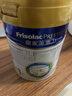 美素佳儿（Friso）皇家婴儿配方奶粉1段（0-6个月婴儿适用）400克 乳铁蛋白 新国标 实拍图