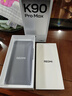小米（MI）REDMI K90 Pro Max 6.9英寸手机 红米k90promax 5000万像素5X潜望长焦 Bose联合调音2.1立体声系统 黑色 16GB+1TB 实拍图