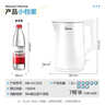 美的（Midea）电热水壶家用烧水壶泡茶0涂层食品级304不锈钢自动断电双层防烫全钢无缝1.5L大容量 MK-HJ1566 实拍图