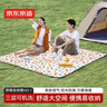 京东京造 户外野餐垫公园帐篷防潮垫露营垫超声波可机洗地垫繁花200*200cm 实拍图