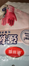 美丽雅家务手套加厚洗碗洗衣厨房清洁乳胶防水防滑耐磨小号2双 实拍图