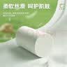 丽邦（Libang）妇婴卷纸一叶子系列五层加厚实惠卫生纸家用厕纸无芯卷纸 5层 122g/卷*18卷 【4.4斤】 实拍图