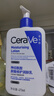 适乐肤（CeraVe）C乳473ml（男士女士生日礼物保湿补水乳液身体乳面霜随机发货） 实拍图