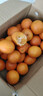 玖原农珍 赣南脐橙新鲜橙子含箱10斤净重9斤优选果150-300g 年货水果礼盒 实拍图