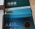 得力（deli）珊瑚海A4打印纸 70g500张*5包一箱 双面打印复印纸 整箱2500张7361【纸类金榜榜首】 实拍图