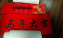 芬尚【全网低价】芬尚 万年红宣纸 福字斗方春联对联 春节大红洒金空白宣纸34*34cm/20张 实拍图