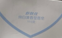 舒肤佳香皂 纯白清香115g*6块皂 99.9%除菌 洗澡沐浴皂肥皂新旧包装随机 实拍图