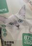 网易严选全价猫粮4.0 宠物主粮成幼猫无谷鲜肉美毛护肠胃 鸡鸭禽肉味10kg 实拍图
