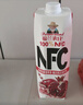福兰农庄NFC石榴汁100%果汁大瓶装聚会饮料1L*4瓶礼新年年货礼盒 实拍图