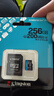 金士顿（Kingston）256GB TF（MicroSD）存储卡 内存卡U3 V30 A2 4K适配大疆Pocket 3/Action 5/无人机/运动相机/监控 实拍图