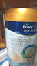 美素佳儿（Friso）皇家幼儿配方奶粉 3段（1-3岁幼儿适用）800g 乳铁蛋白 (新国标) 实拍图