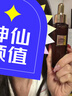 欧莱雅黑金精华30ml玻色因精华液补水保湿护肤化妆品三八节女神礼物 实拍图