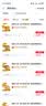 皇家小虎【59任选5件】脆皮烤肠鸡肉卷午餐肉虾饼培根烧麦肉肉5 奶香浓郁 | 蛋挞液500g*1盒 实拍图