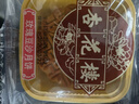 杏花楼月饼广式散装豆沙月饼传统糕点心下午茶中华老字号上海特产100g 实拍图