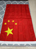 得力（deli）【超级爆款】4号国旗/五星红旗(96*144cm) 学校户外门口店铺商场室外马路灯道旗国庆节 实拍图