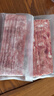 大希地法式烟熏培根1kg（200g*5袋）早餐三明治火腿肉片 春节也送货 实拍图
