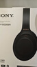 索尼（SONY）WH-1000XM4【政府补贴】无线智能降噪头戴蓝牙耳机蓝牙5.0（1000XM3升级款）黑色 新年 情人节礼物 实拍图