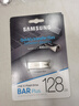 三星（SAMSUNG）128GB USB3.1 U盘 BAR 学习办公 金属高速优盘 车载U盘 读速400MB/s（Gen 1）香槟银 适用哨兵模式 实拍图
