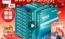得力（deli）珊瑚海A4打印纸 70g500张*10包一箱 双面复印纸 企业采购优选 整箱5000张7363 实拍图