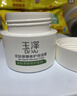 玉泽（Dr.Yu）皮肤屏障修护保湿霜50g（舒缓面霜补水保湿 敏感肌）情人节礼物 实拍图