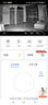 华为智选鸿蒙智选800万摄像头家用监控器360度无死角带夜视全景无死角手机远程 室内婴儿老人看护海雀5i 4K 实拍图