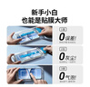 绿联【新手秒贴丨2片装】适用小米17ProMax/Ultra钢化膜手机膜 无尘仓秒贴 防爆抗指纹超声波秒解锁 实拍图