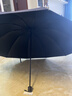 天堂 双人晴雨伞三折 晴雨伞三折10骨超大加固黑胶防晒伞 深邃蓝 实拍图