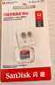闪迪（SanDisk）32GB TF(MicroSD)内存卡 4K极速金卡A1 V30 U3行车记录仪 运动相机无人机 监控存储卡 读100MB/s 实拍图