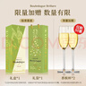 CANIS FAMILIARIS布多格意大利原瓶进口 起泡酒甜白葡萄酒750ml节日礼盒装 实拍图
