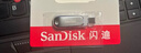 闪迪（SanDisk）512GB Type-C USB3.2 手机U盘DDC4 读速高达400MB/s 自动备份 手机电脑两用 金属双接口大容量优盘 实拍图