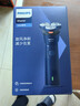 飞利浦电动剃须刀新一代旋风1系刮胡刀 风驰切剃3D浮动刀头 生日礼物送男生男友老公父亲 实拍图