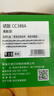 才进88a硒鼓适用惠普m1136硒鼓M126a/nw/snw plus打印机p1108 P1106 cc388a M128fn/fp/fw墨盒1007 1008 m1216nfh 实拍图