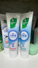 好来(原黑人)白酵素牙膏美白去黄去烟渍3支 共360g(新旧包装随机) 实拍图