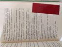 长相思(套装3册）  热播剧长相思原著小说  杨紫 檀健次主演 长相思，愿你一世安乐无忧 实拍图