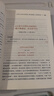 北京四中语文课：古今诗意+经典常谈（全2册）语文八年级教材推荐阅读，讲透30个学生要会的古诗鉴赏考点 实拍图