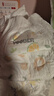 柚贝纸尿裤试用装拉拉裤零感蚕丝奢柔新生儿尿不湿防漏超薄干爽便携*9 拉拉裤3XL码9片 实拍图