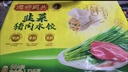 湾仔码头韭菜猪肉水饺1320g66只早餐速食半成品面点生鲜速冻饺子年货送礼 实拍图