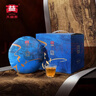 大益TAETEA茶叶普洱茶饼茶天地人和熟茶提装357g*7饼紧压茶中华老字号 实拍图