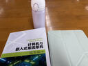 膳魔师（THERMOS）保温杯316L不锈钢大容量水杯儿童男女情侣杯子生日礼物团购 【热卖推荐】丁香紫 350ml 实拍图