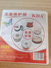 KDA 厚款 白色磨砂 PP双面装 光盘袋子 CD/DVD 12CM光盘通用 光盘收纳袋 光盘保护套 100个/包 实拍图