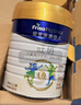 美素佳儿（Friso）皇家旺玥儿童营养奶粉3周岁以上儿童 800g*3罐 新老包材随机发货 实拍图